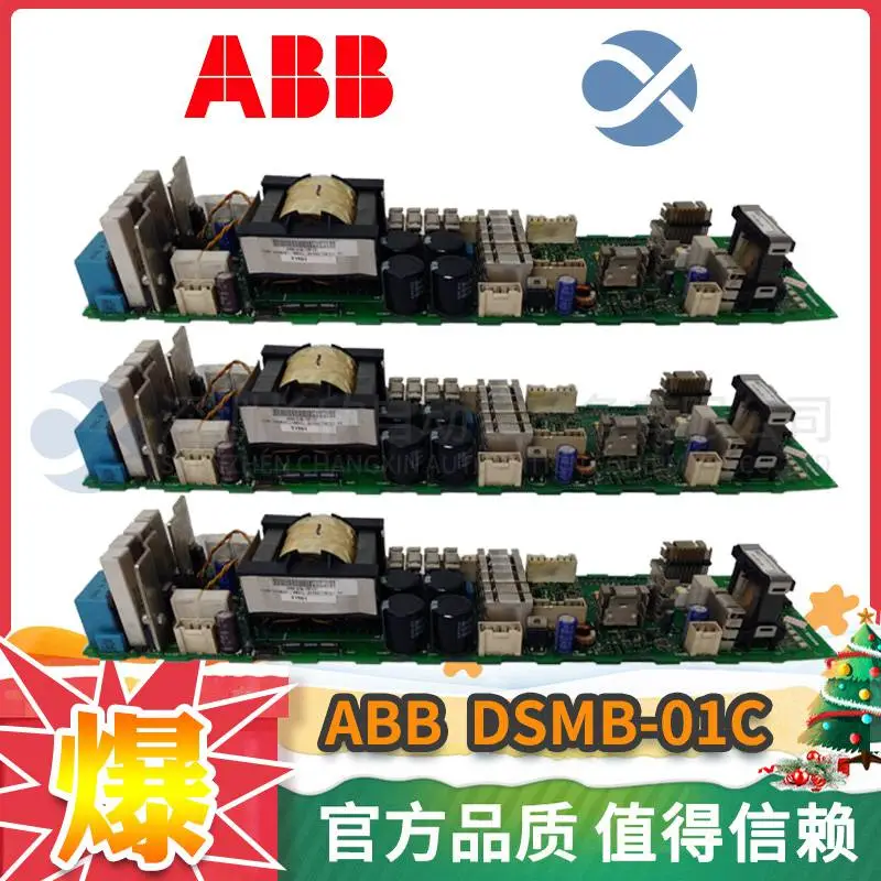 ABB 3HAC17662-1