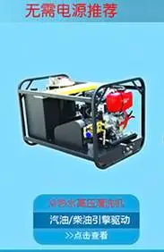 热水高压清洗机,油烟机,清洗机