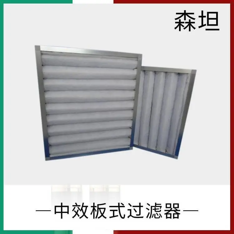 森坦初效G4镀锌框可洗式板式过滤器 前处理粉尘净化ST-BKG4