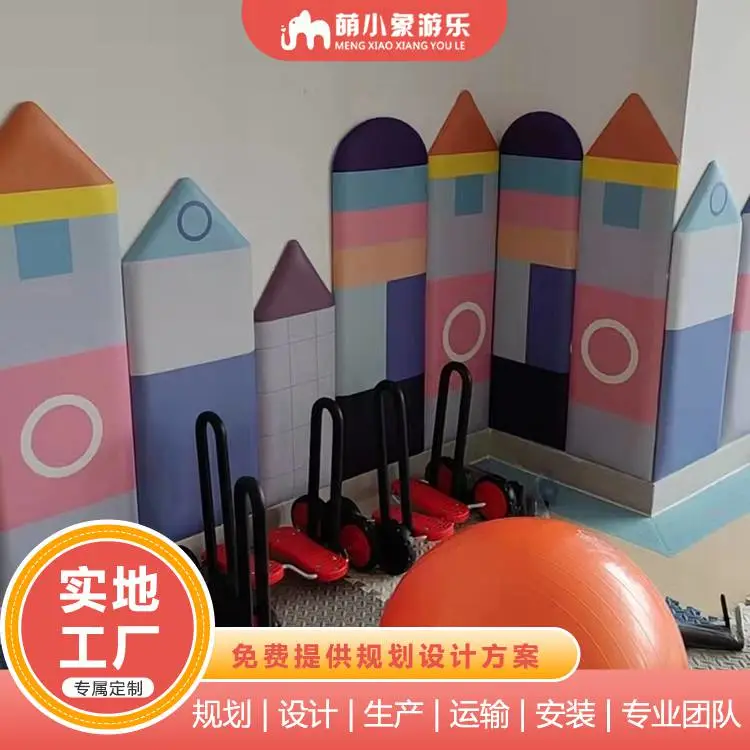 萌小象 电视背景墙效果 阻燃 吸音 隔音 可设计出图 经久耐用