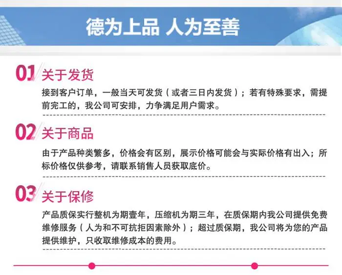 中药封包加热器