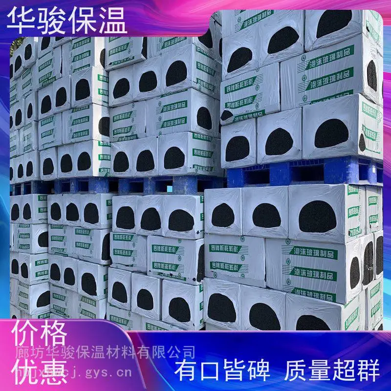 防火水泥发泡保温板***格