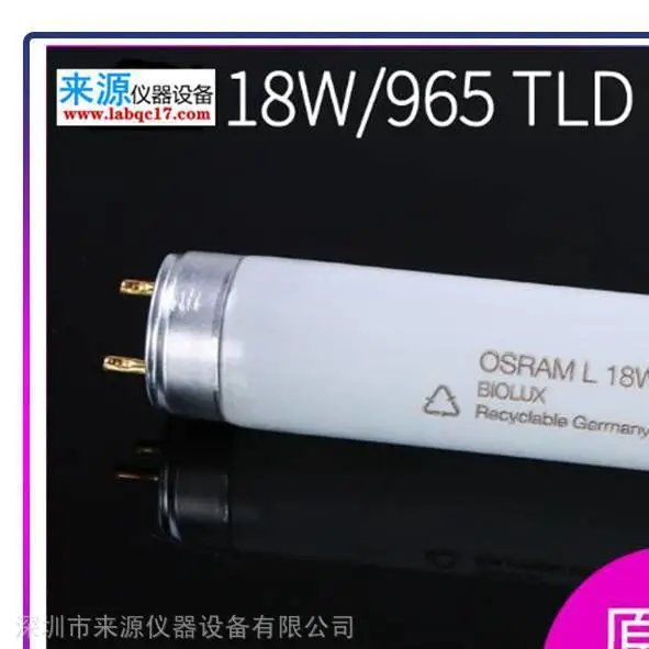 纺织印染对色照明光源F灯管 Philips 40W Clear色温2700K球泡