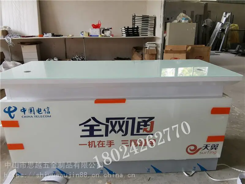 移动业务手柜台彩妆台5g新手机受理台