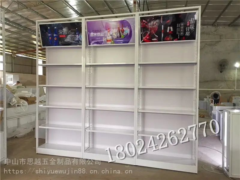 商用陈列架烟酒店烟酒柜多层柜酒水展示柜