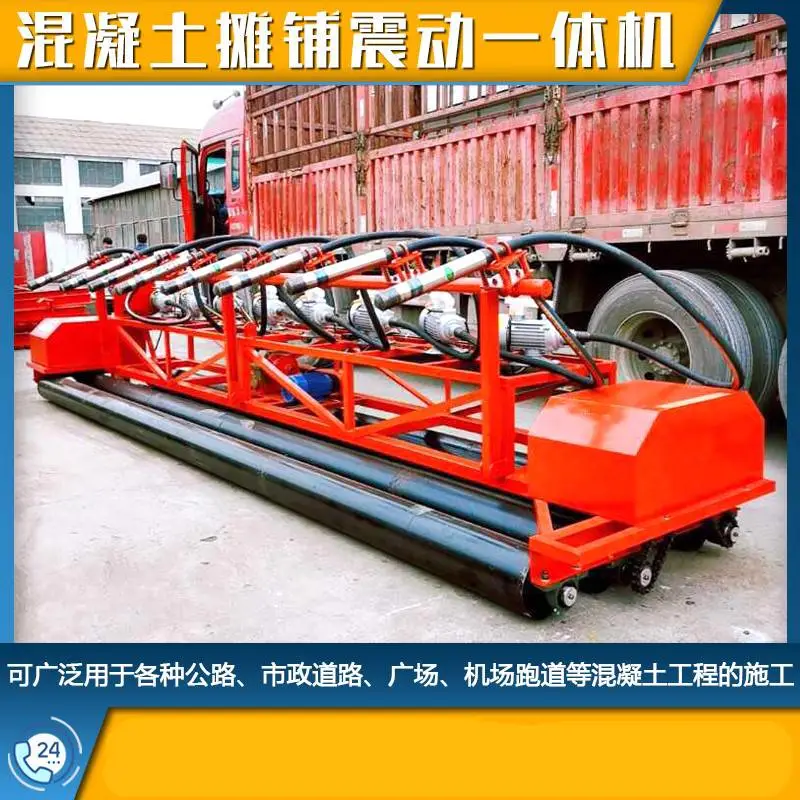 二轴螺旋轴混凝土摊铺机三滚筒公路整平机高铁路面滚轴式铺路机