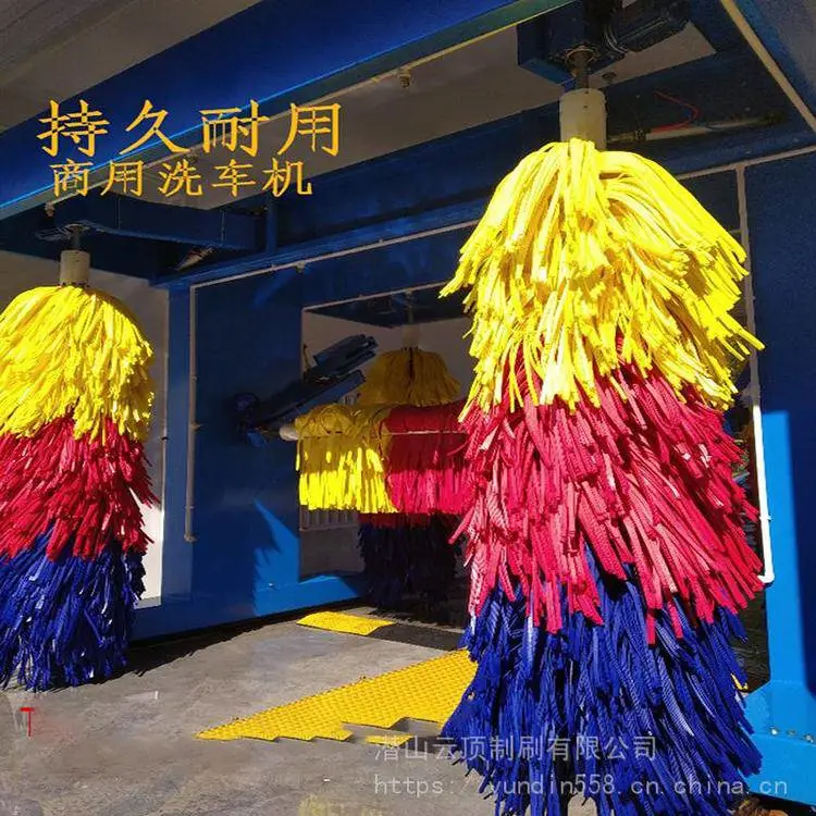 沧州肃宁摆刷 洗车机毛刷 轿车自动洗车机毛刷