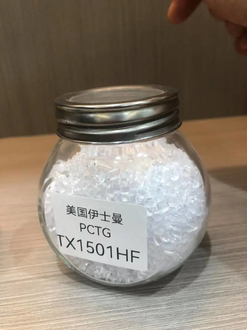 PCTG TX1501HF/美国伊斯曼/Tritan材质