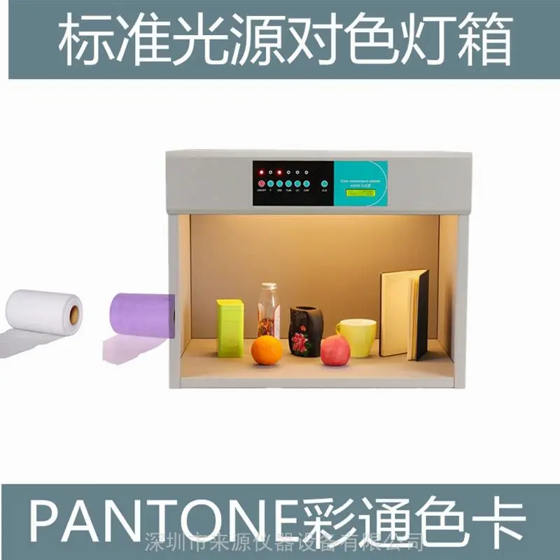 标准光源对色灯箱U35CWFTL84碳素不锈钢管一手货源 标准光源对色灯箱U35CWFTL84碳素不锈钢管一手货源