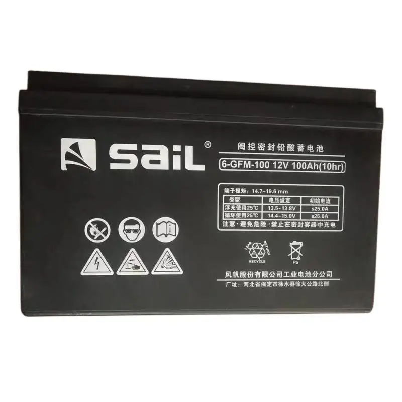 SaiL风帆6-GFM-38铅酸免维护蓄电池12V38AH适用于安保系统