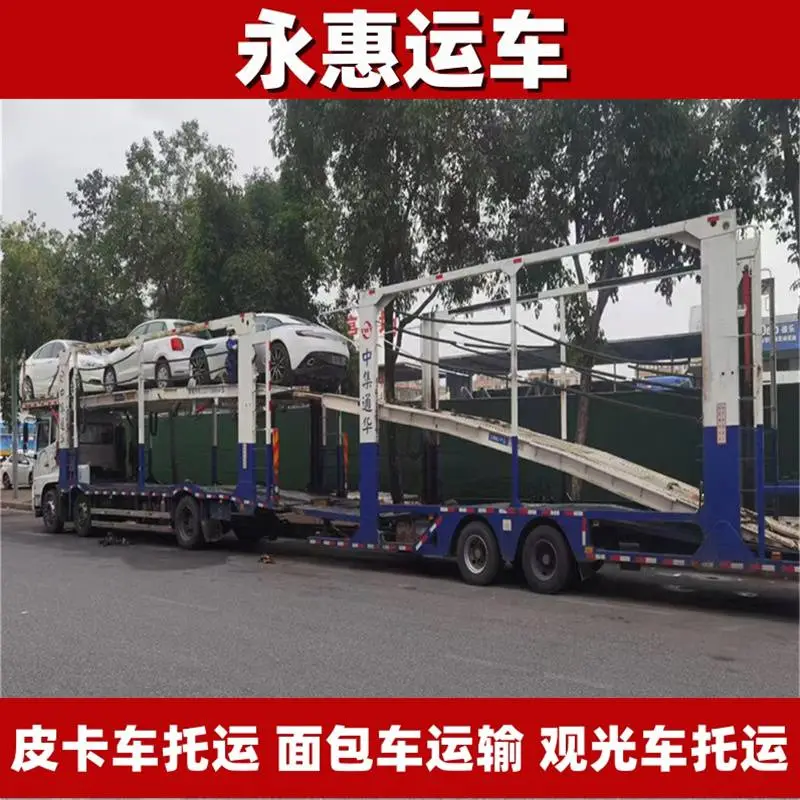 石家庄皮卡车托运 面包车运输往返 观光车物流安心 旅行房车1300公里