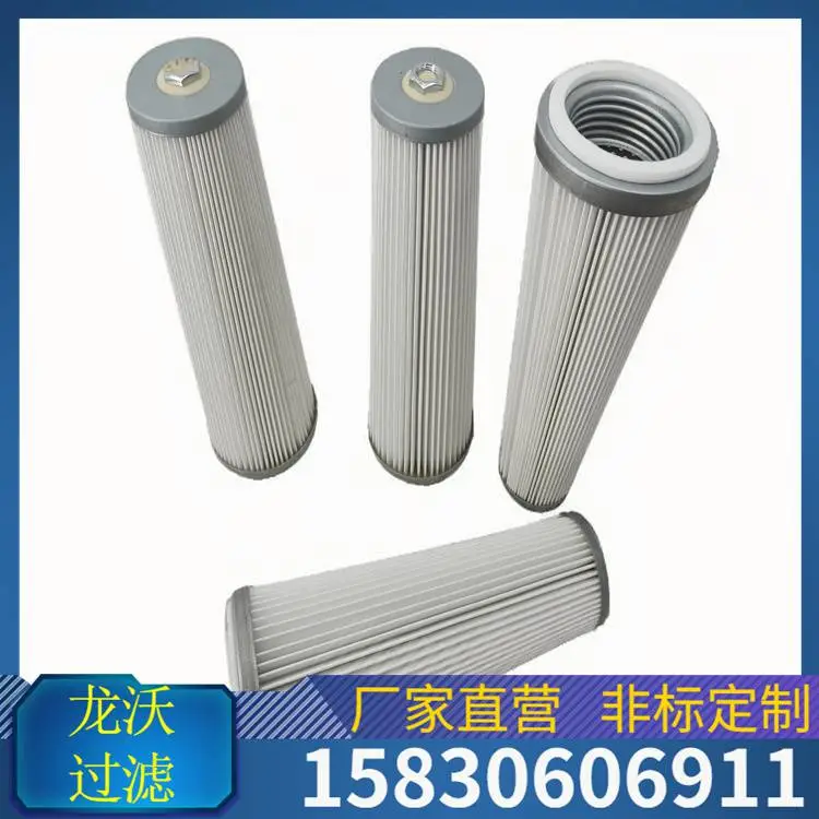 龙沃490X200除尘滤芯除尘滤筒3566卡盘快拆滤芯滤筒可定制精度满足过滤需求