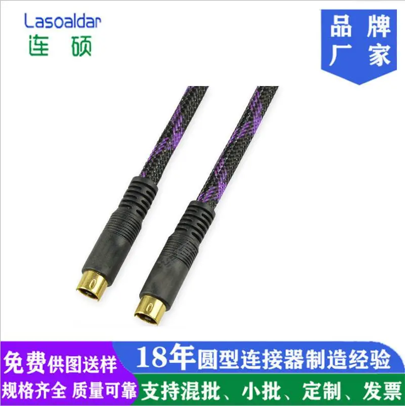 MINI DIN4P镀金公头线1