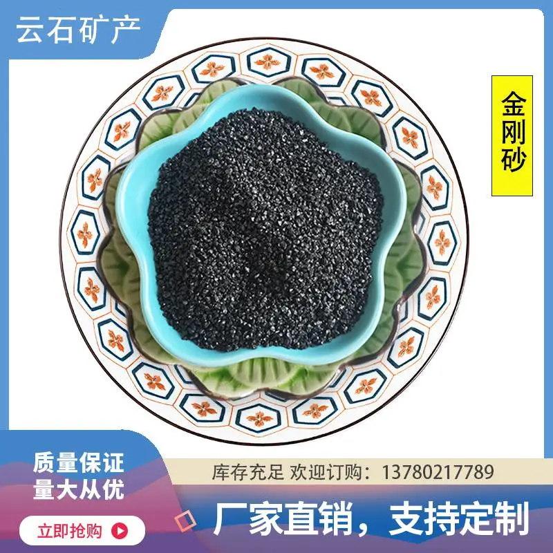 亮黑金刚砂 喷砂除锈地坪骨料砂 高强度耐磨黑金砂 透水路面用