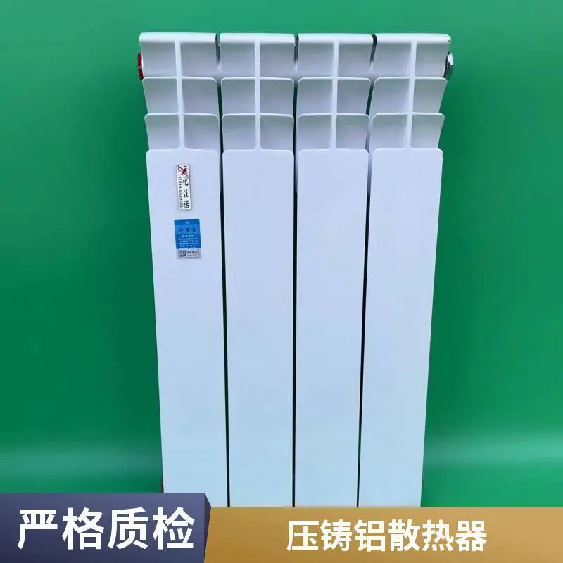 双金属压铸铝暖气片厂家 YZL8085 UR7002 UR7003 工程用散热器