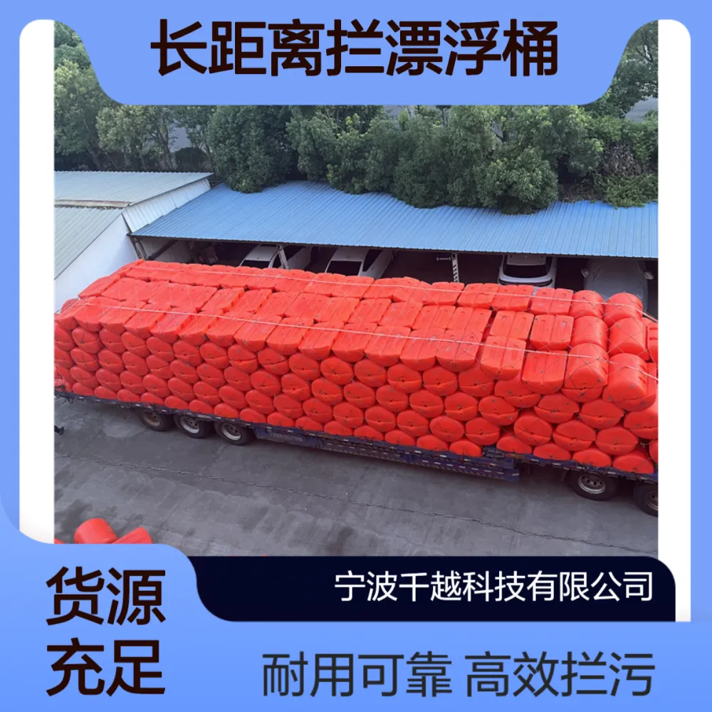 水电站取水口拦污浮排长距离拦漂浮桶可定做