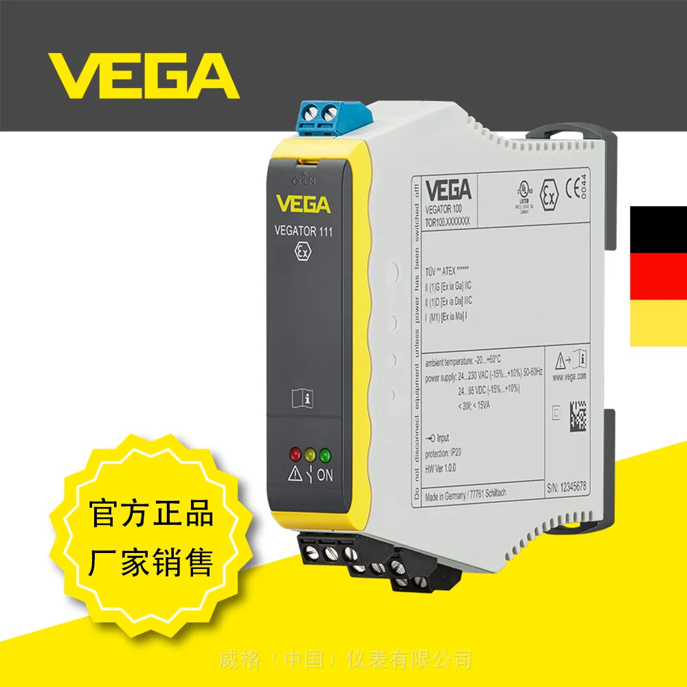德国威格VEGATOR 111单信道控制器限位报警信号传输