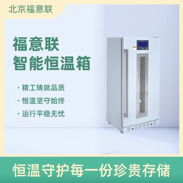 甘露醇手术室急性青光眼***