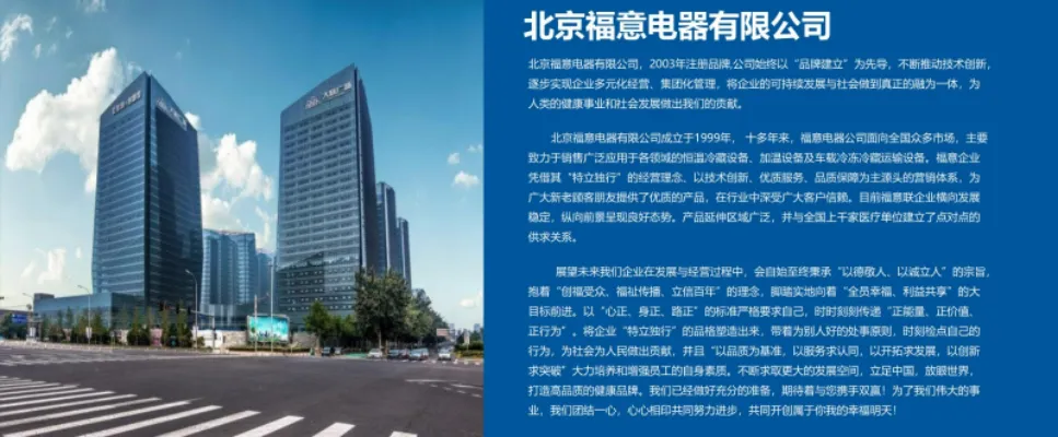 手术室造影剂恒温箱