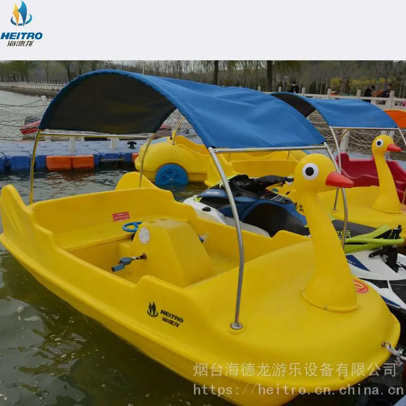 脚踏船 电动船 水上三轮车 水上自行车 海德龙有售