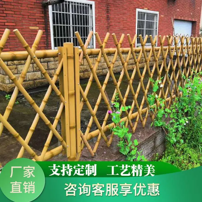 耒阳市竹篱笆竹子护栏新乡红旗竹围栏竹子篱笆墙