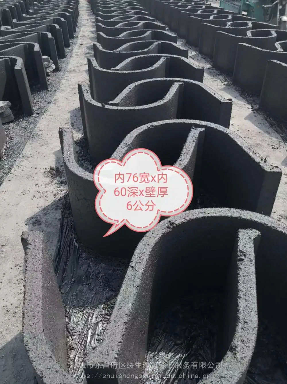水泥U型槽 预制混凝土U型槽 规格齐全 排水沟电缆槽 绥生建筑