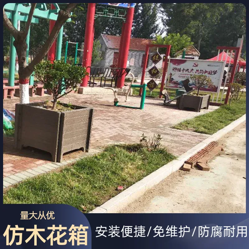 步行街美化仿木花箱 水泥钢筋混凝土种植花槽 不变形防腐预制花架