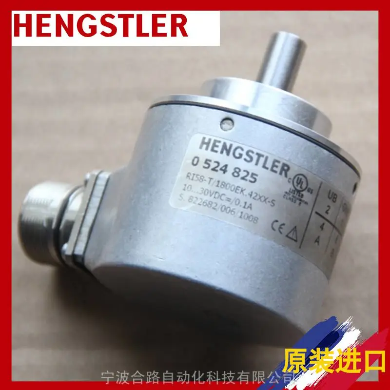 供售HENGSTLER 0567275 AC58/0017ES.71SGC编码器亨士乐