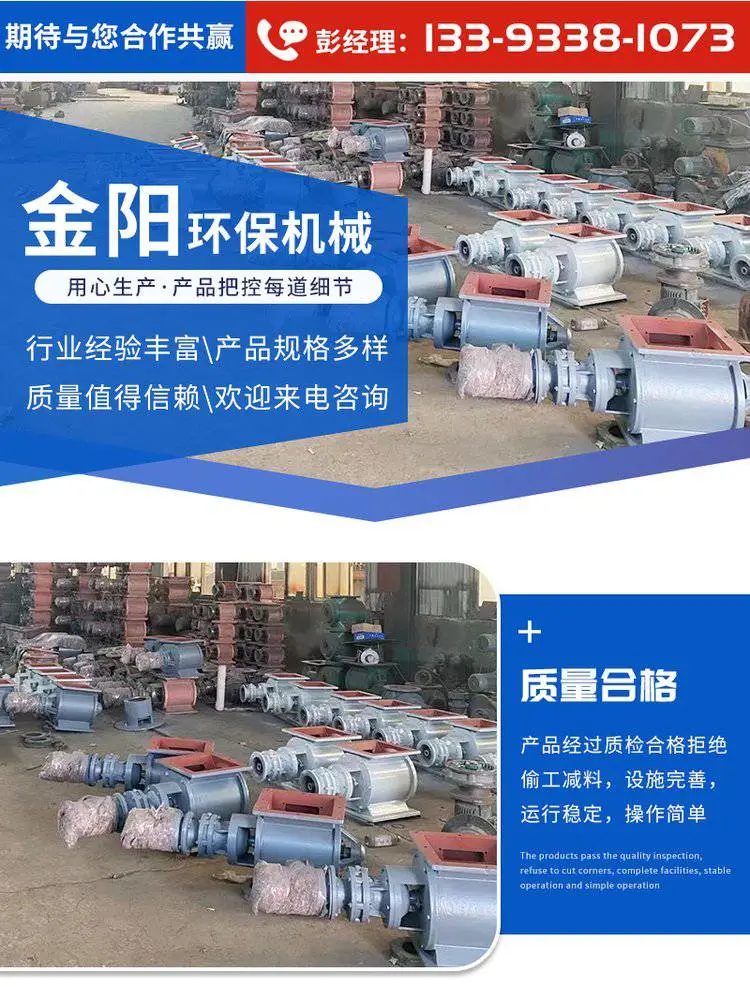 金阳环保_02.jpg