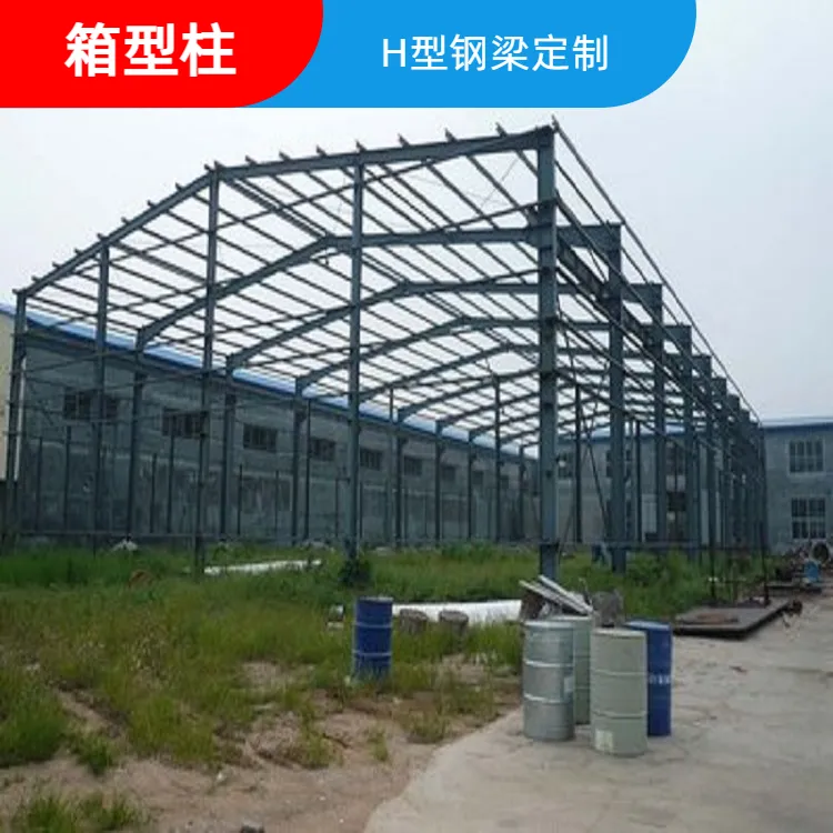 重钢厂房 门式带行车梁 Q355材质10.0一米重量 设计安装价格