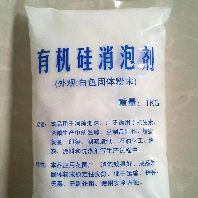 唐山回收PA66 处理酸性橙II 收购日化香精