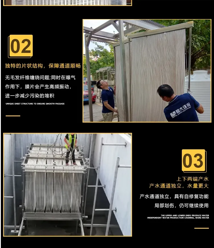 三菱中空纤维mbr膜污水处理一体化设备免费安装操作简单