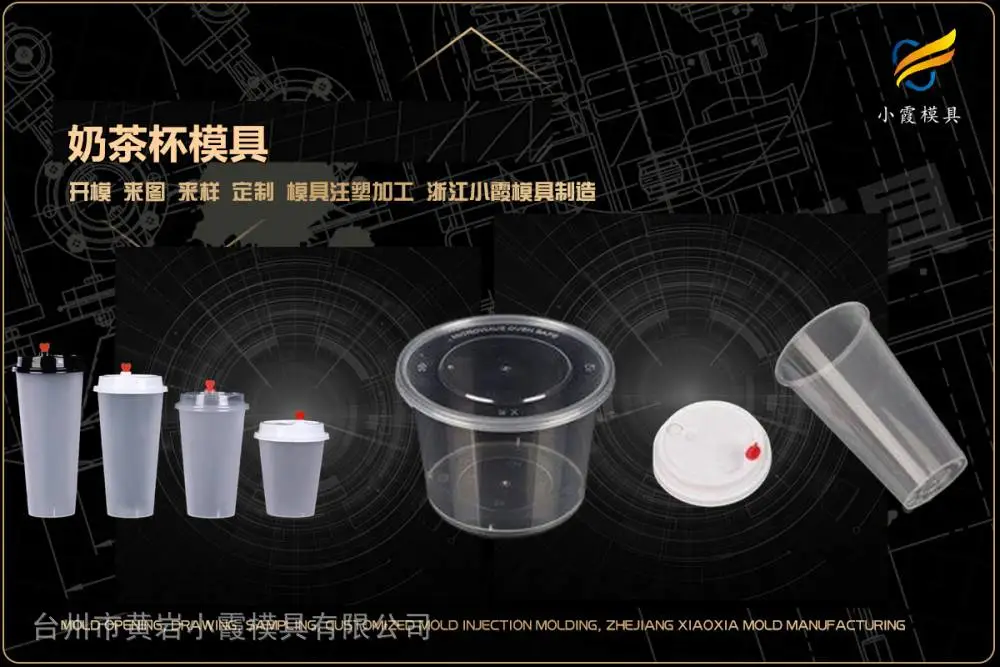 腌制箱模具开模厂家
