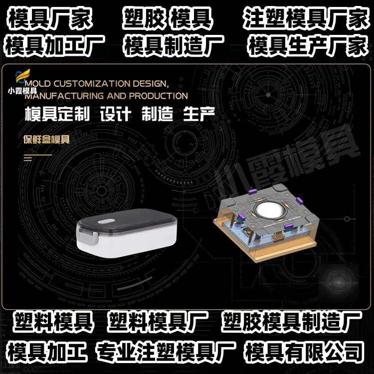 健身器材模具公司联系方式