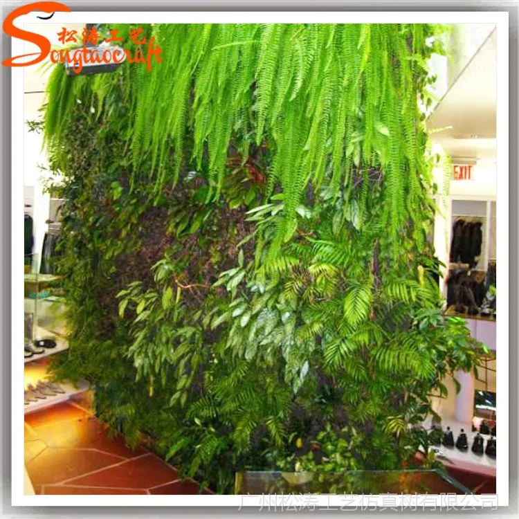 仿真植物墙