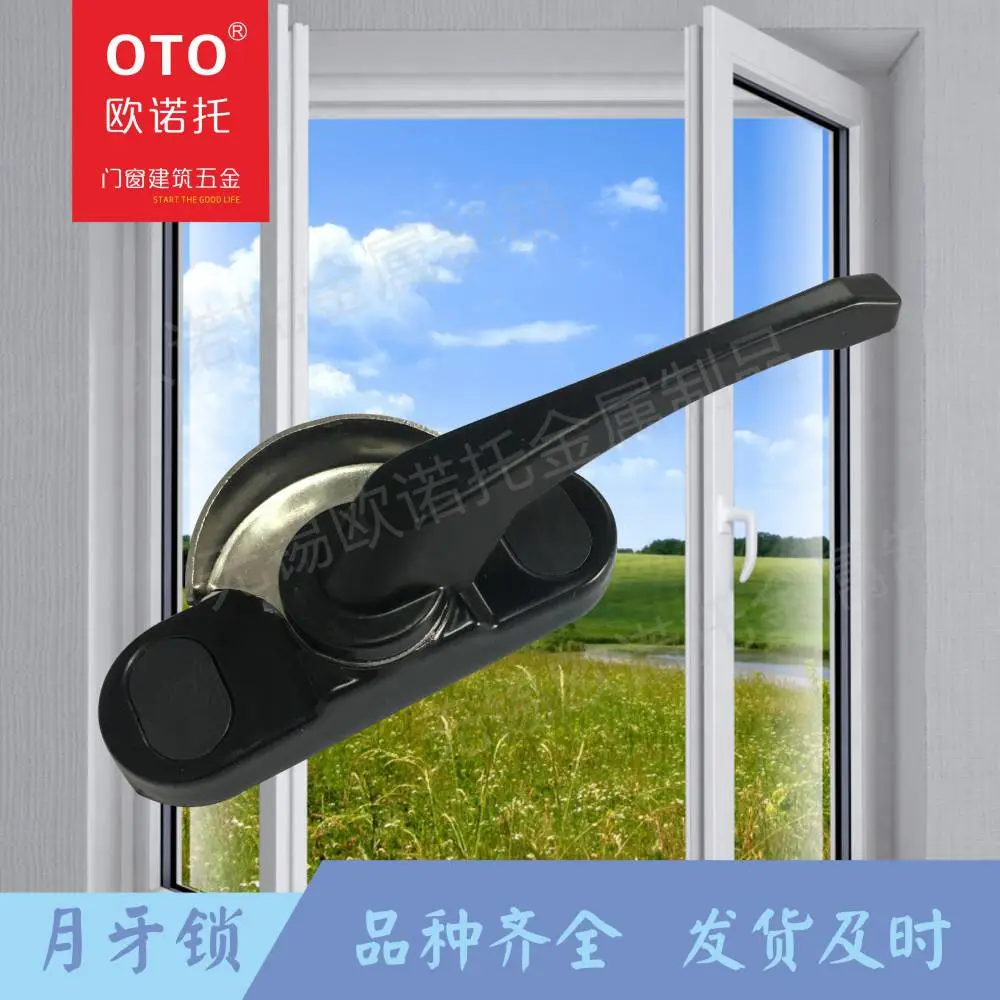 双向 可调双向锁 小把手 铝合金门窗锁 无锡门窗配件