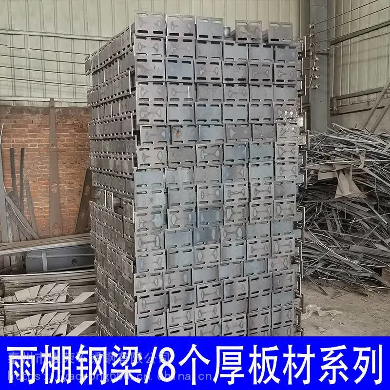 室外走廊 挑梁 H型钢梁 工厂直销