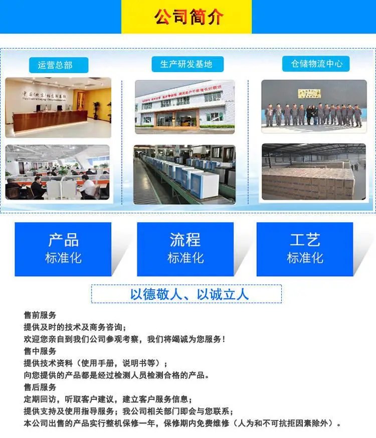 中药热敷包恒温箱(热敷中药包恒温加热箱)