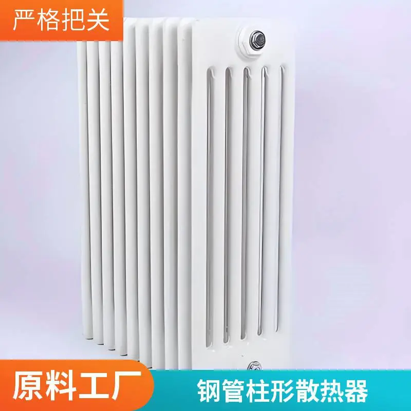 钢管柱型散热器QbGZ612-1.0钢制六柱暖气片