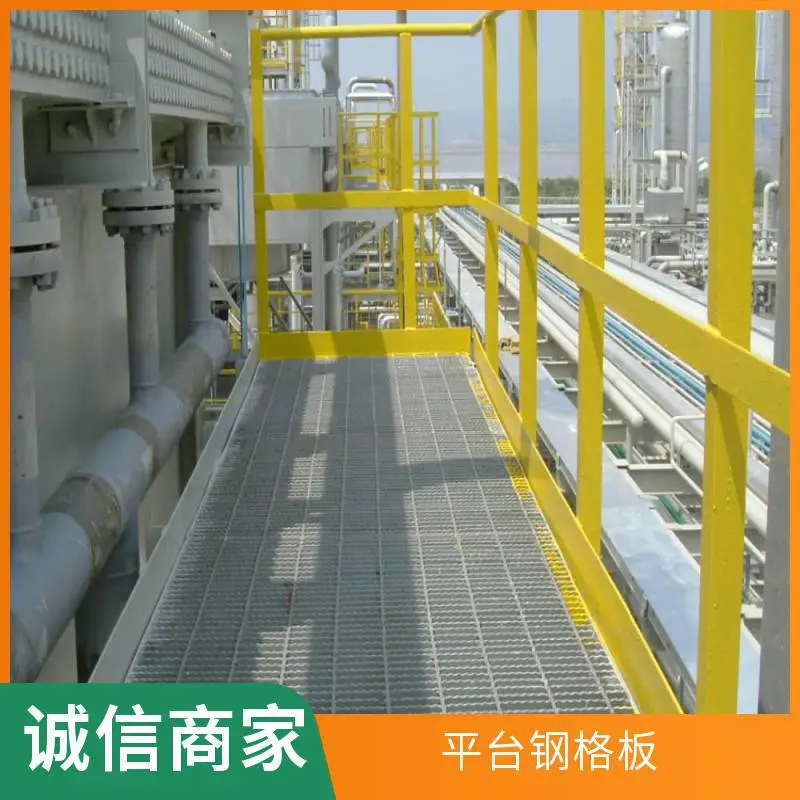 热镀锌钢格板G255/30/50化工厂平台钢格栅承重强