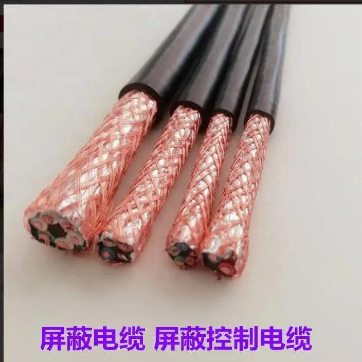 MKVVP450/750V煤矿用阻燃控制电缆 MKVVRP16*1.5矿用屏蔽线缆