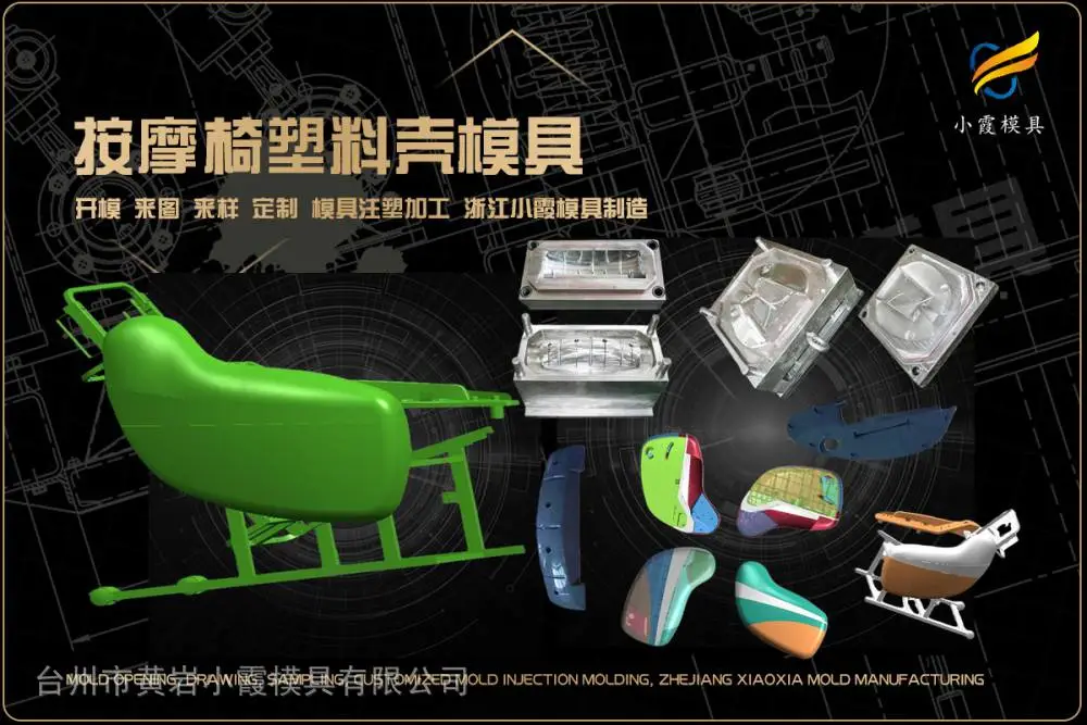 注塑透明模具推荐