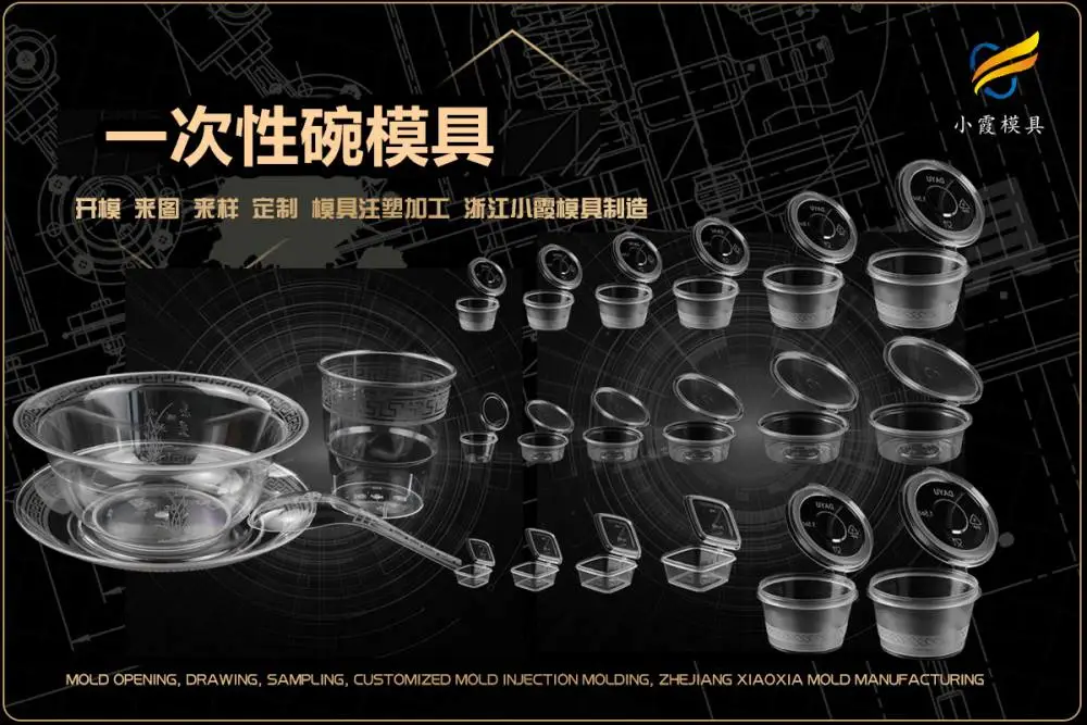 台州模具帮我推荐几家