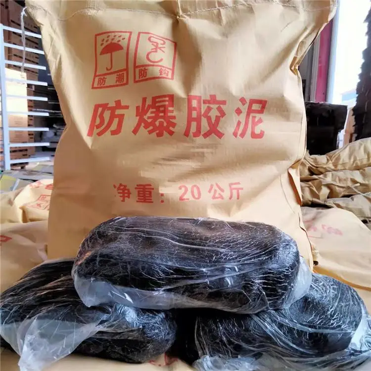 硕雪 电缆封堵用防爆胶泥AB型 电器柜防火封堵密封胶泥25公斤一箱