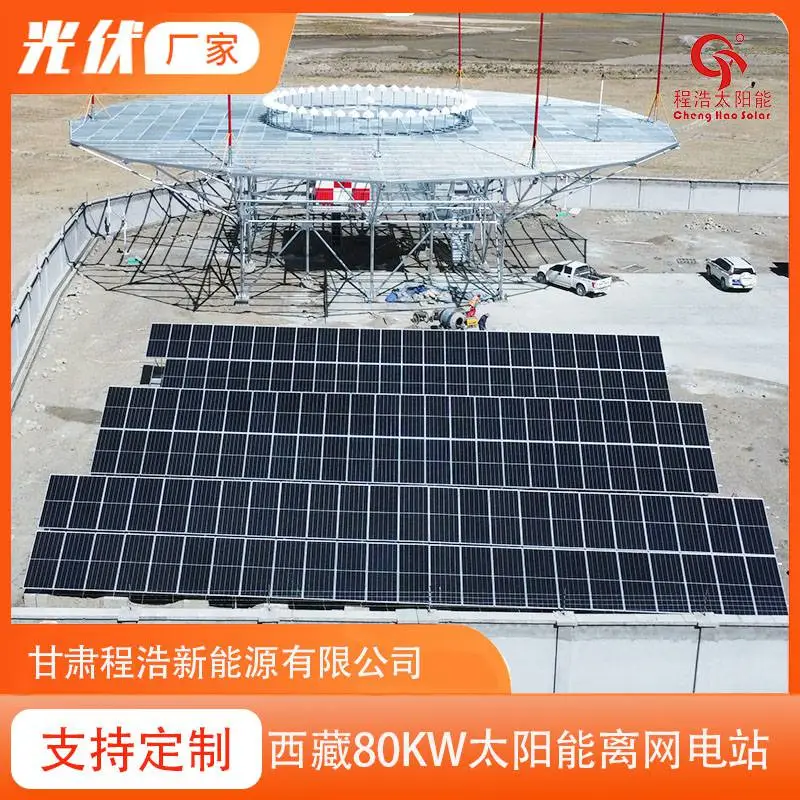 甘肃程浩新能源兰州 酒泉回收拆卸太阳能光伏组件 太阳能支架 100AH蓄电池 电瓶