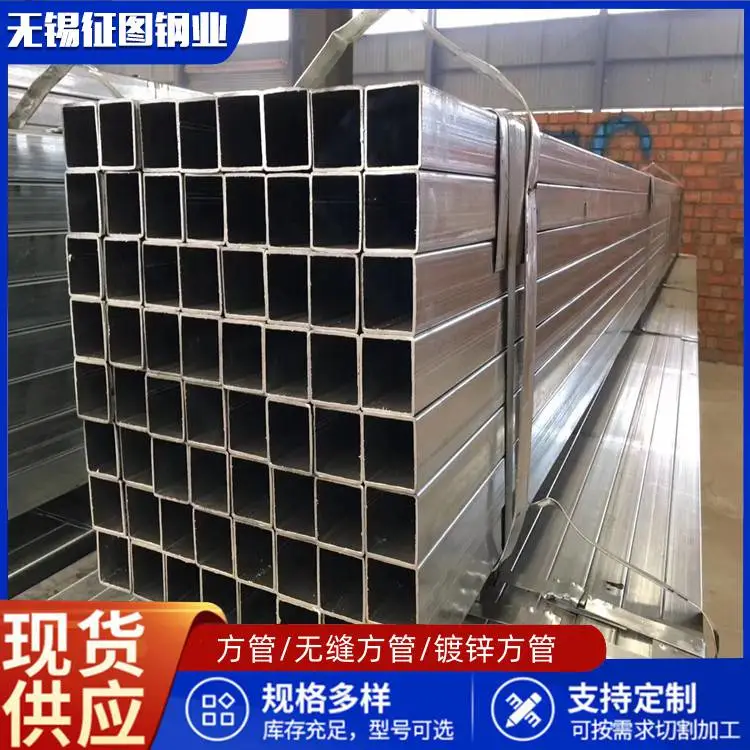 葫芦岛140*90*10汽车专用方管工程建筑用厂家各种规格