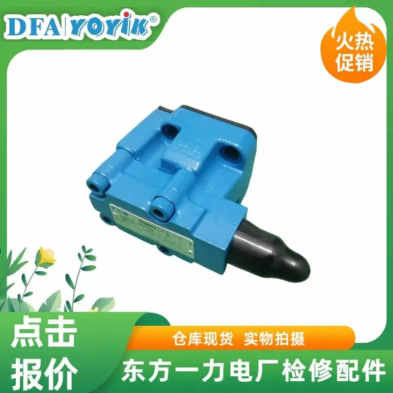 液压溢流阀FRD.WJA4.051流量符合汽轮机要求东方一力生产厂家 液压溢流阀FRD.WJA4.051流量符合汽轮机要求东方一力生产厂家
