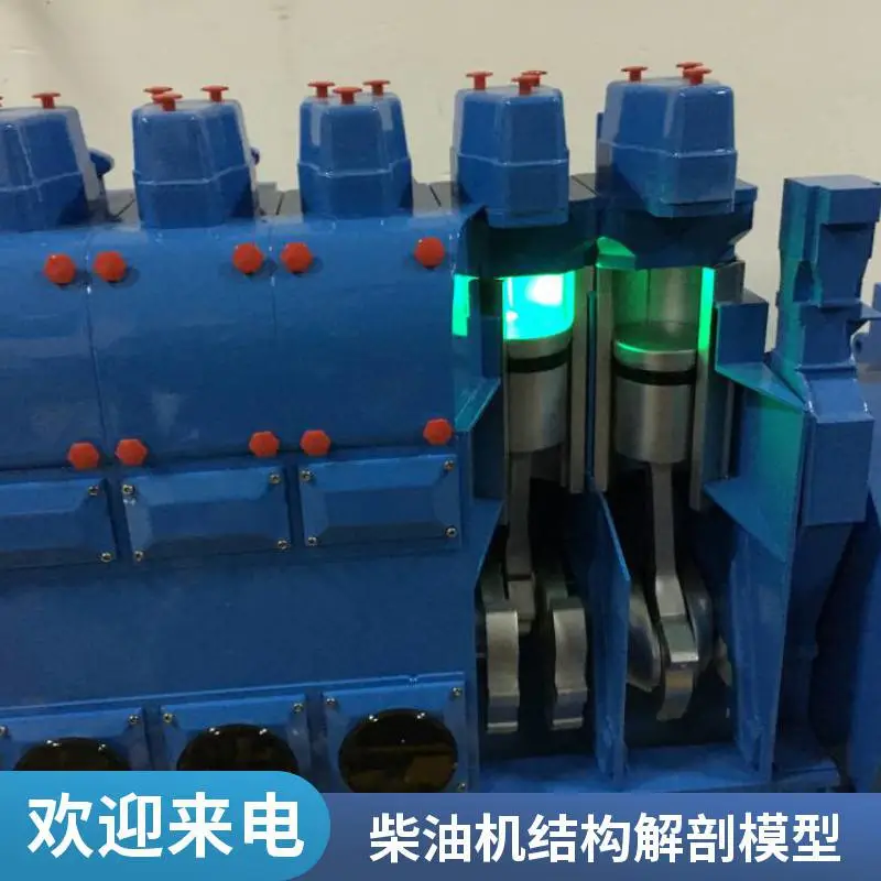 动力设备汽轮发电机沙盘 柴油机模型 一比一还原 来图定制 迎长红