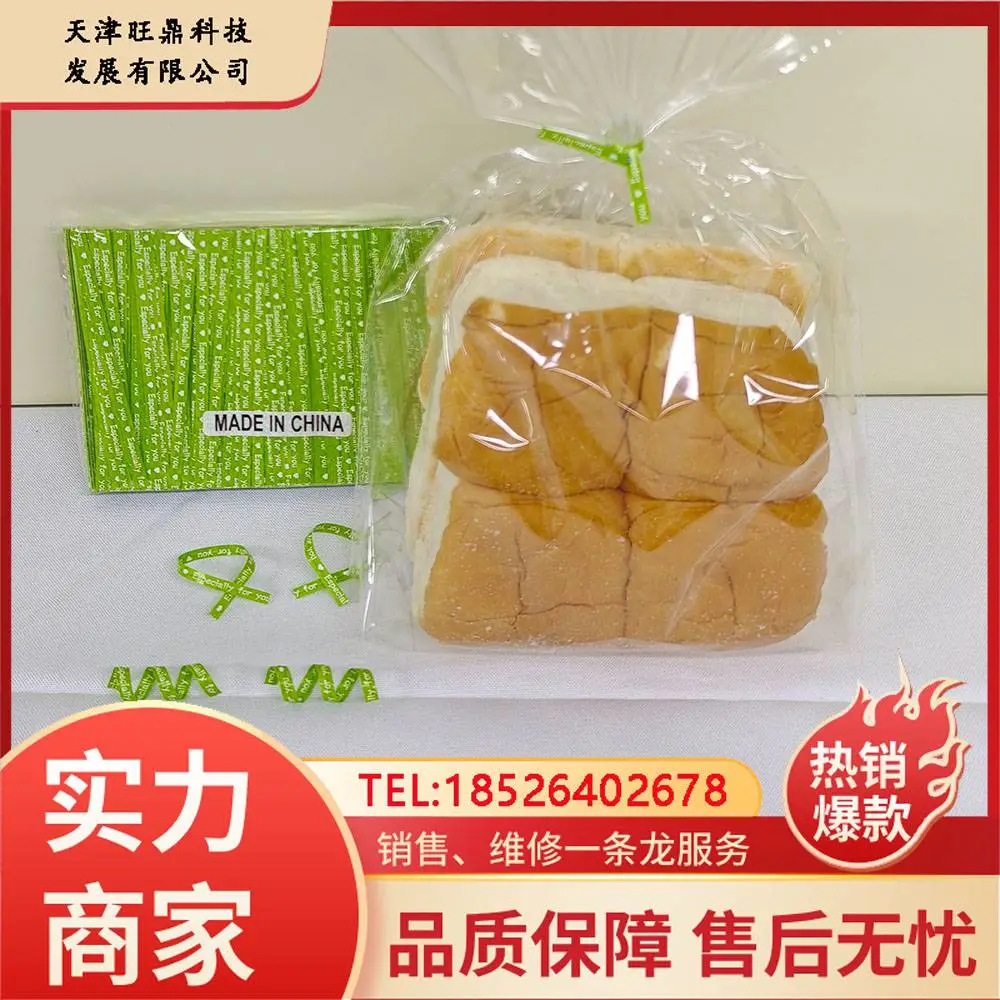 旺鼎 绿底白字 扎丝 牛皮纸扎丝 1000支/包 pet扎带 可定制专版