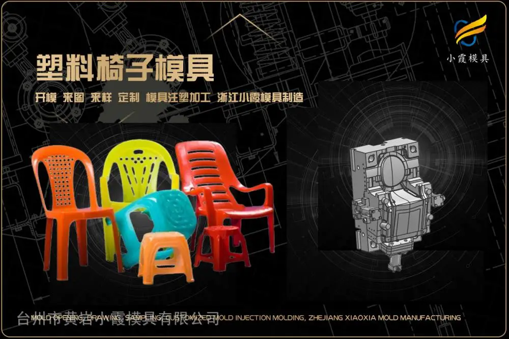 塑料模具哪家质量好